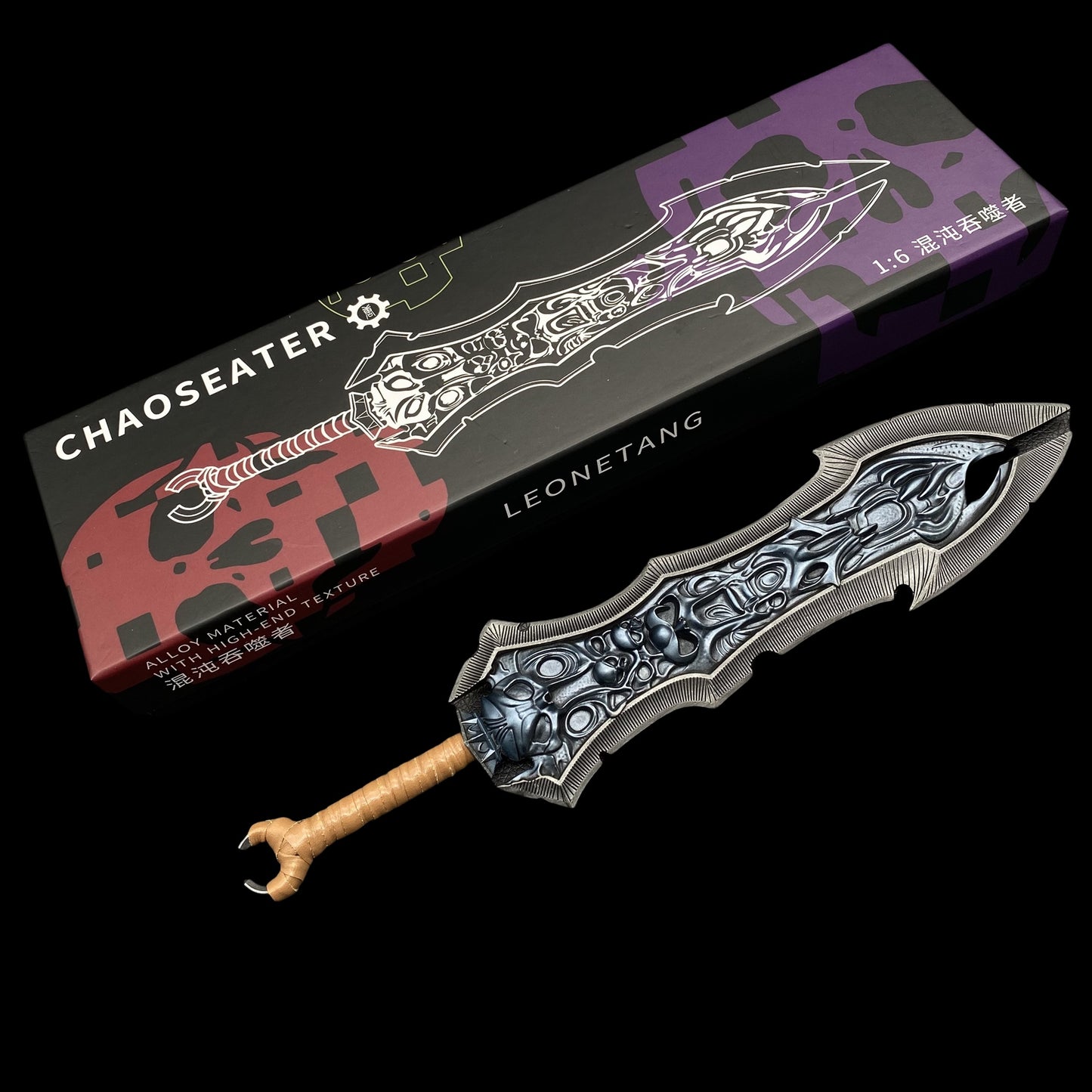Chaoseater Greatsword Metal Replica 1/6 Scale