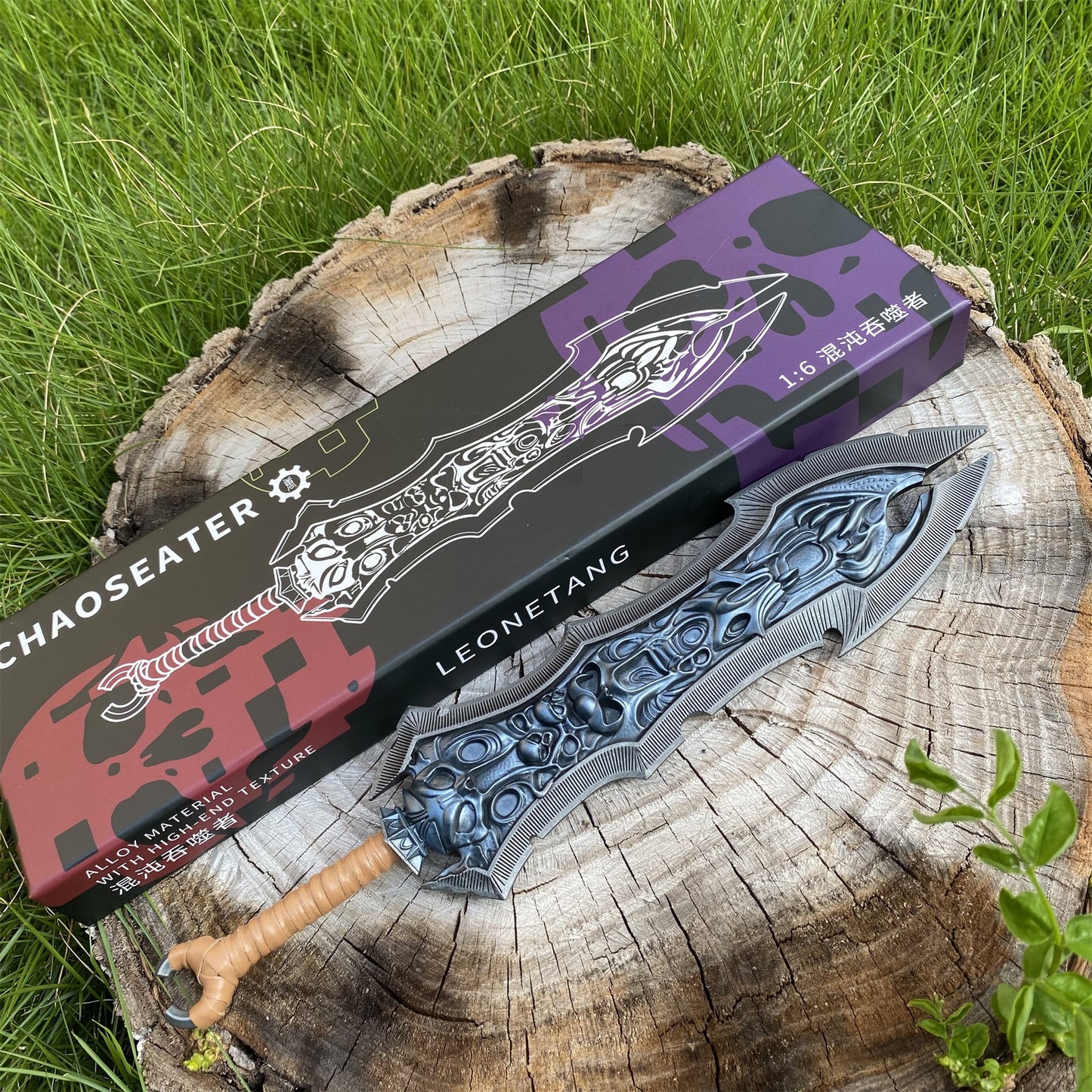 Chaoseater Greatsword Metal Replica 1/6 Scale