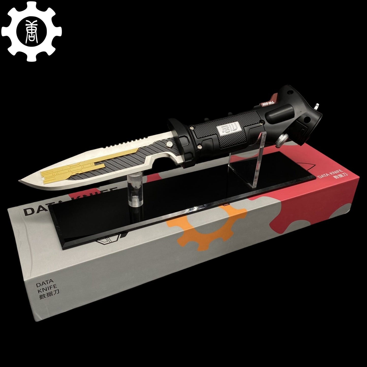 IRL Metal Data Knife Replica