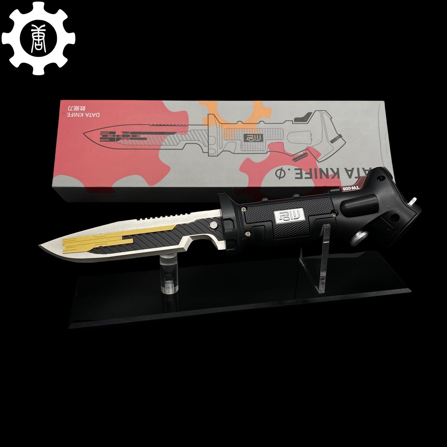 IRL Metal Data Knife Replica