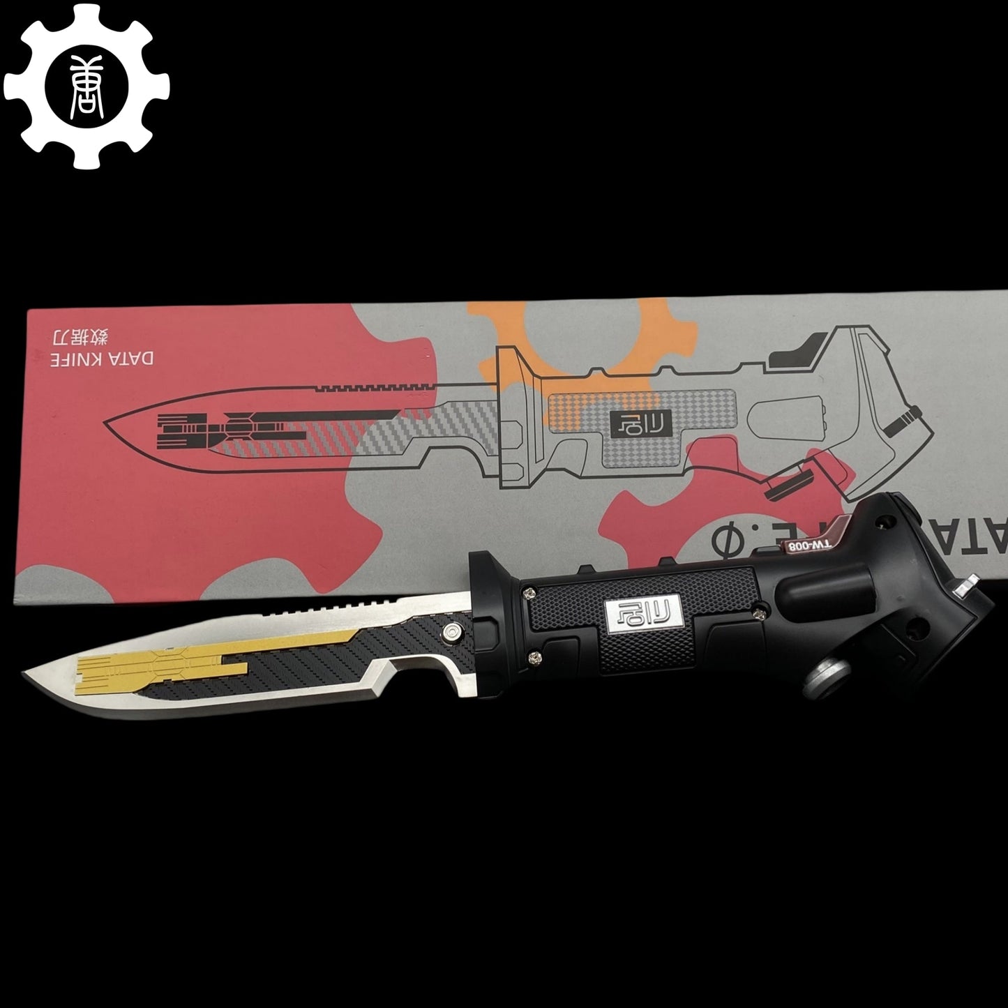 IRL Metal Data Knife Replica