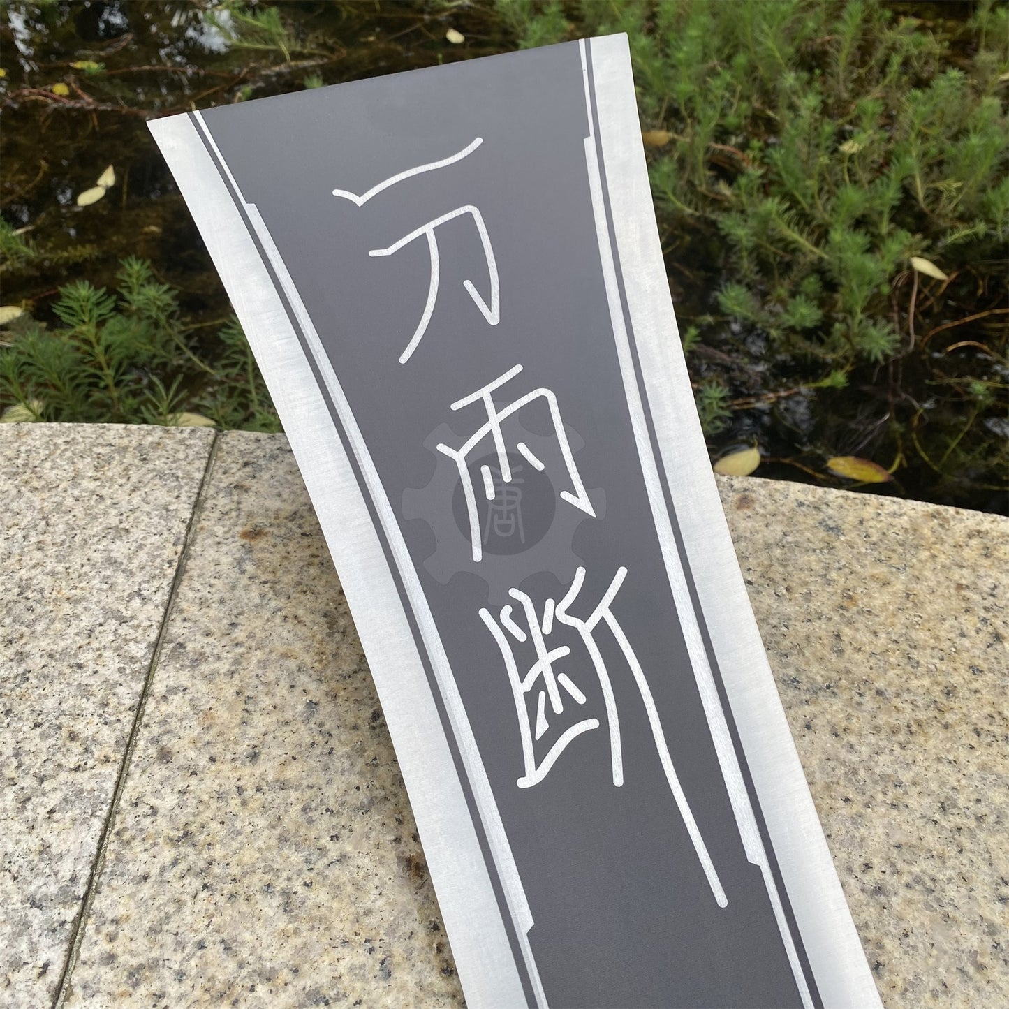 Life-size Metal Hardedge Sword Replica