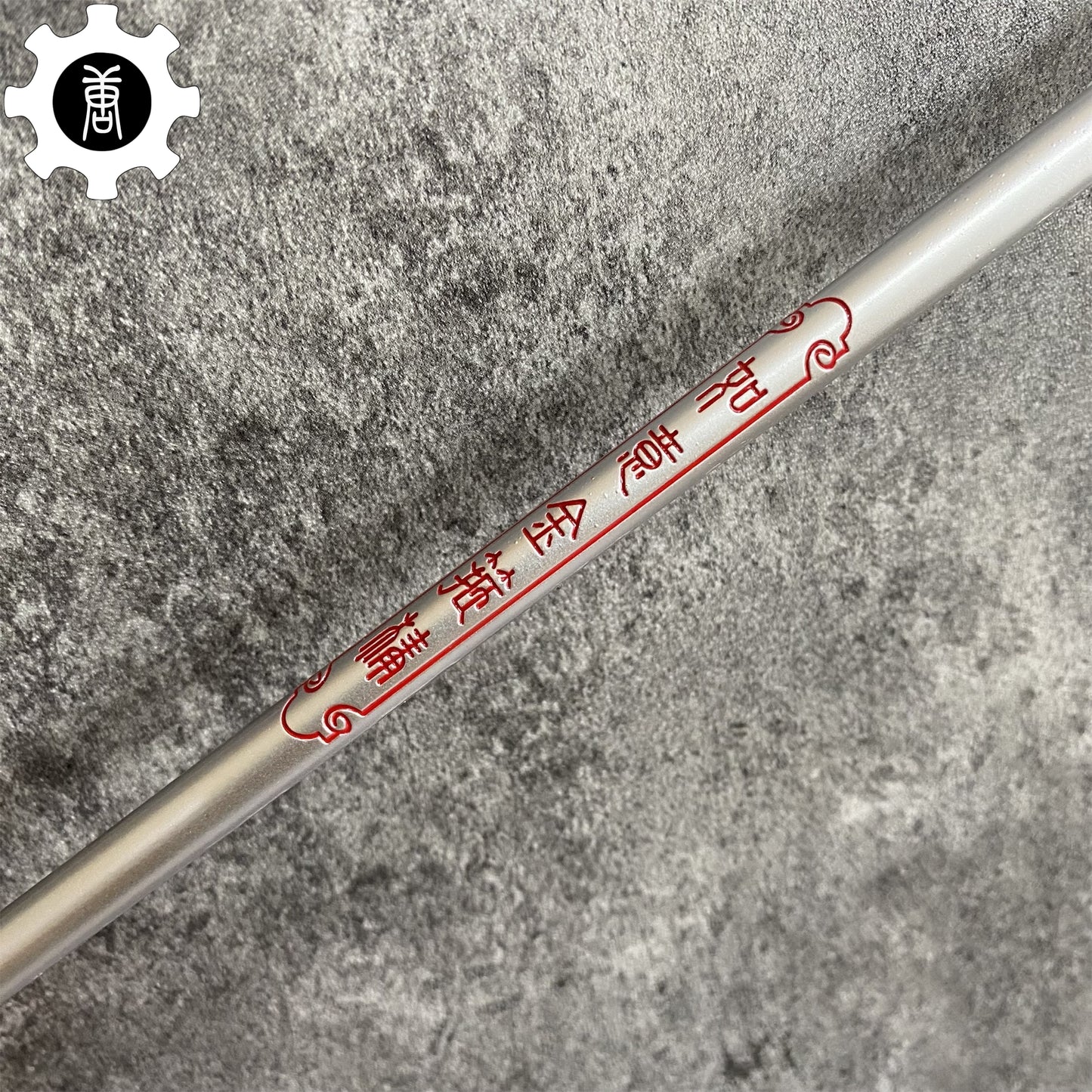 Metal King Ruyi Jingu Bang 11.8" Monkey king Staff