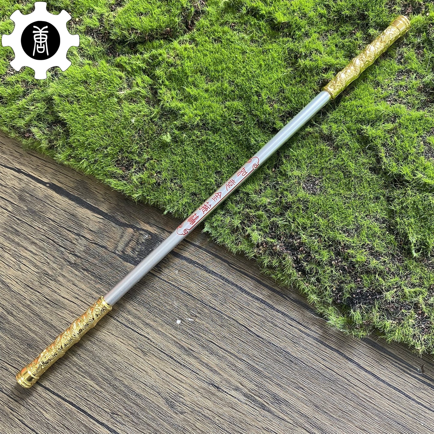 Metal King Ruyi Jingu Bang 11.8" Monkey king Staff