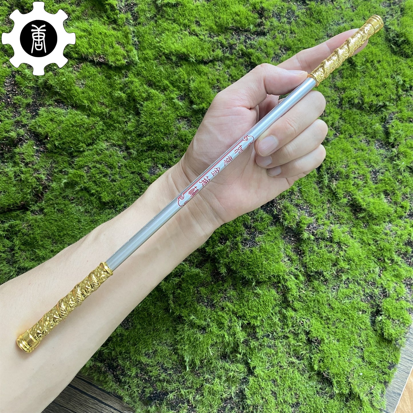 Metal King Ruyi Jingu Bang 11.8" Monkey king Staff