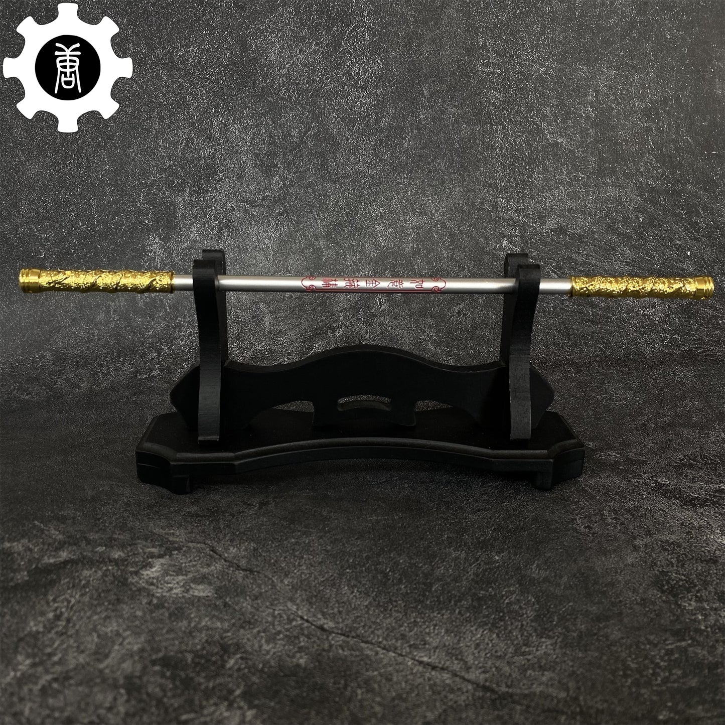 Metal King Ruyi Jingu Bang 11.8" Monkey king Staff