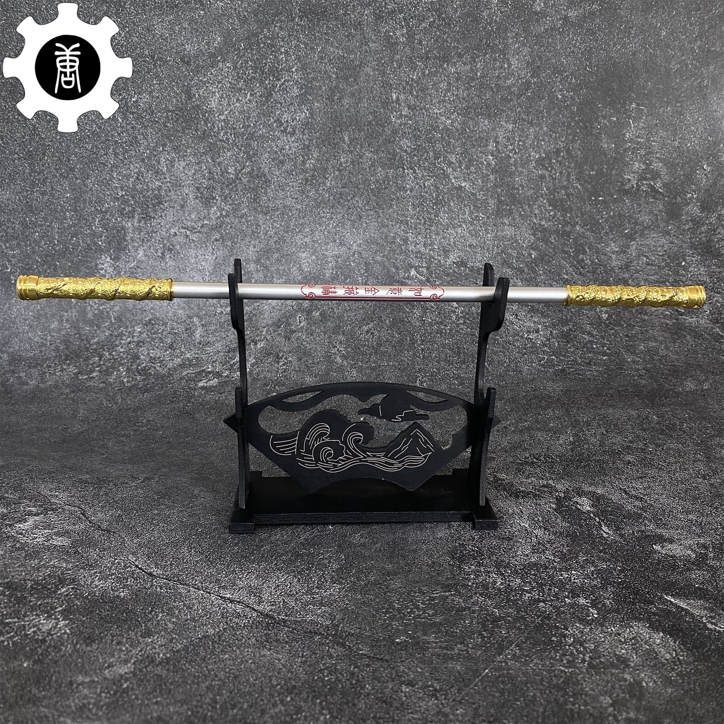 Metal King Ruyi Jingu Bang 11.8" Monkey king Staff