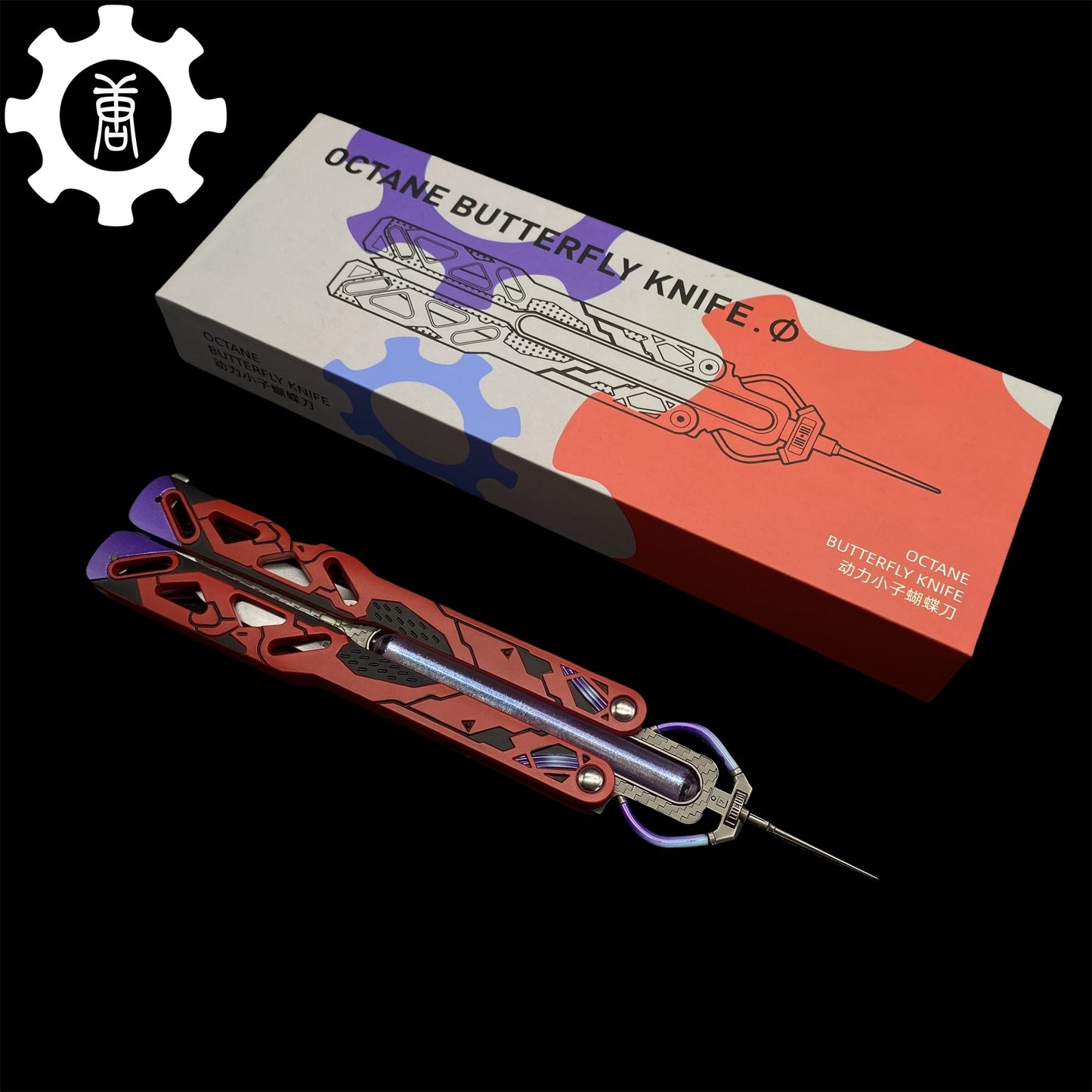 Octane Heirloom Recolor Replica-Octane Balisong Prototype Prop