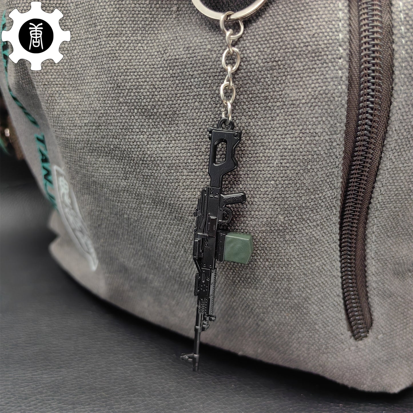 5 in 1 World Famous Machine Gun Keychain