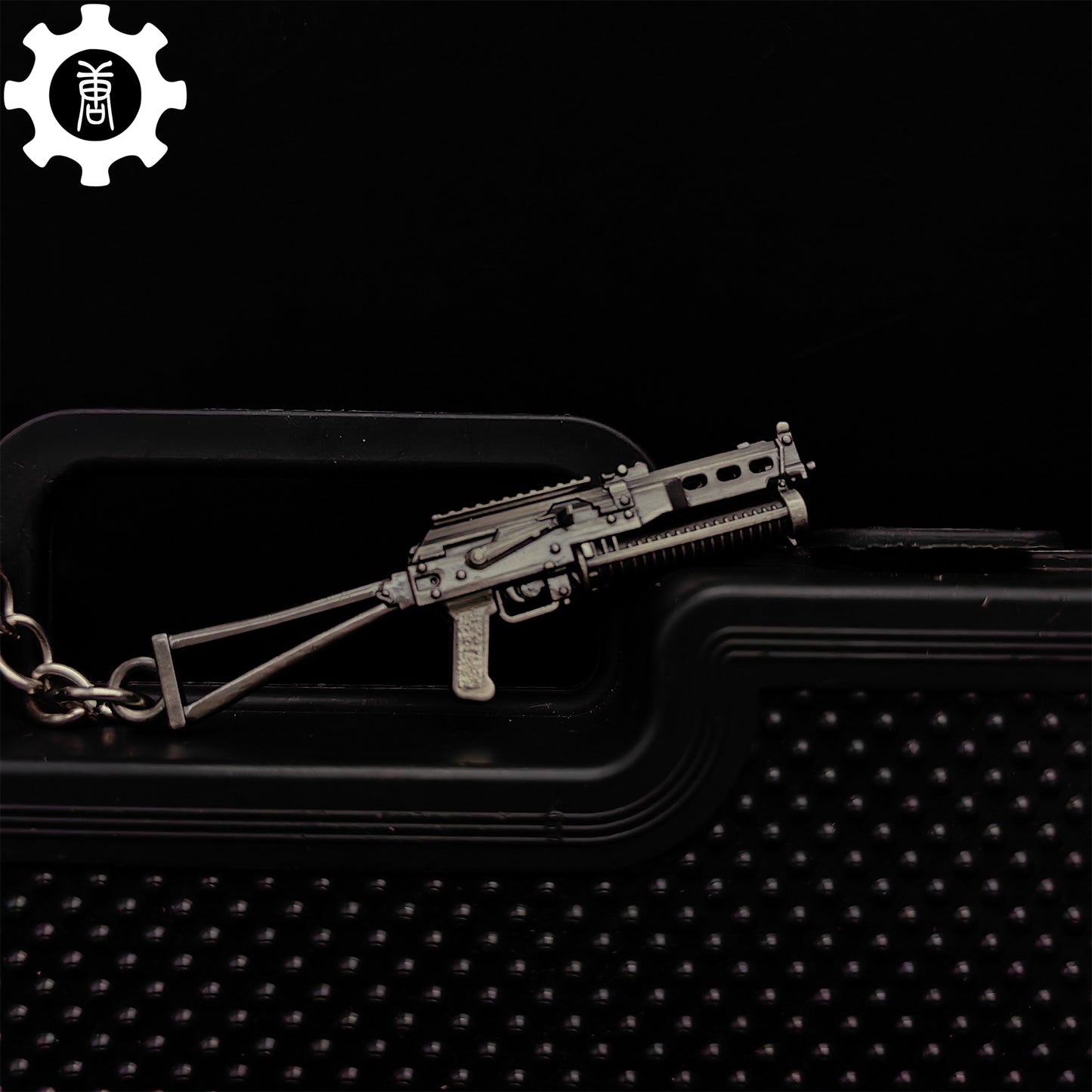 10 in 1 World Famous Submachine Gun SMG Keychain