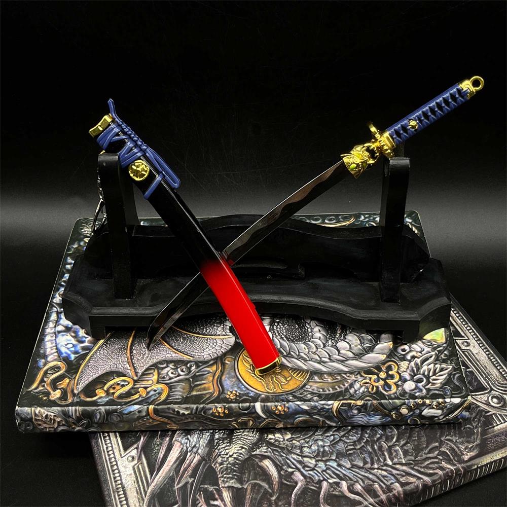 Onimaru Kunitsuna Game Sword Metal Replica