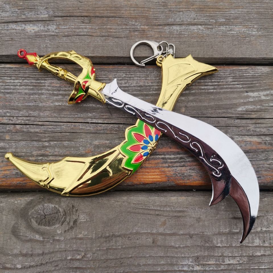 Switch Game Scimitar of The Seven Blade Model