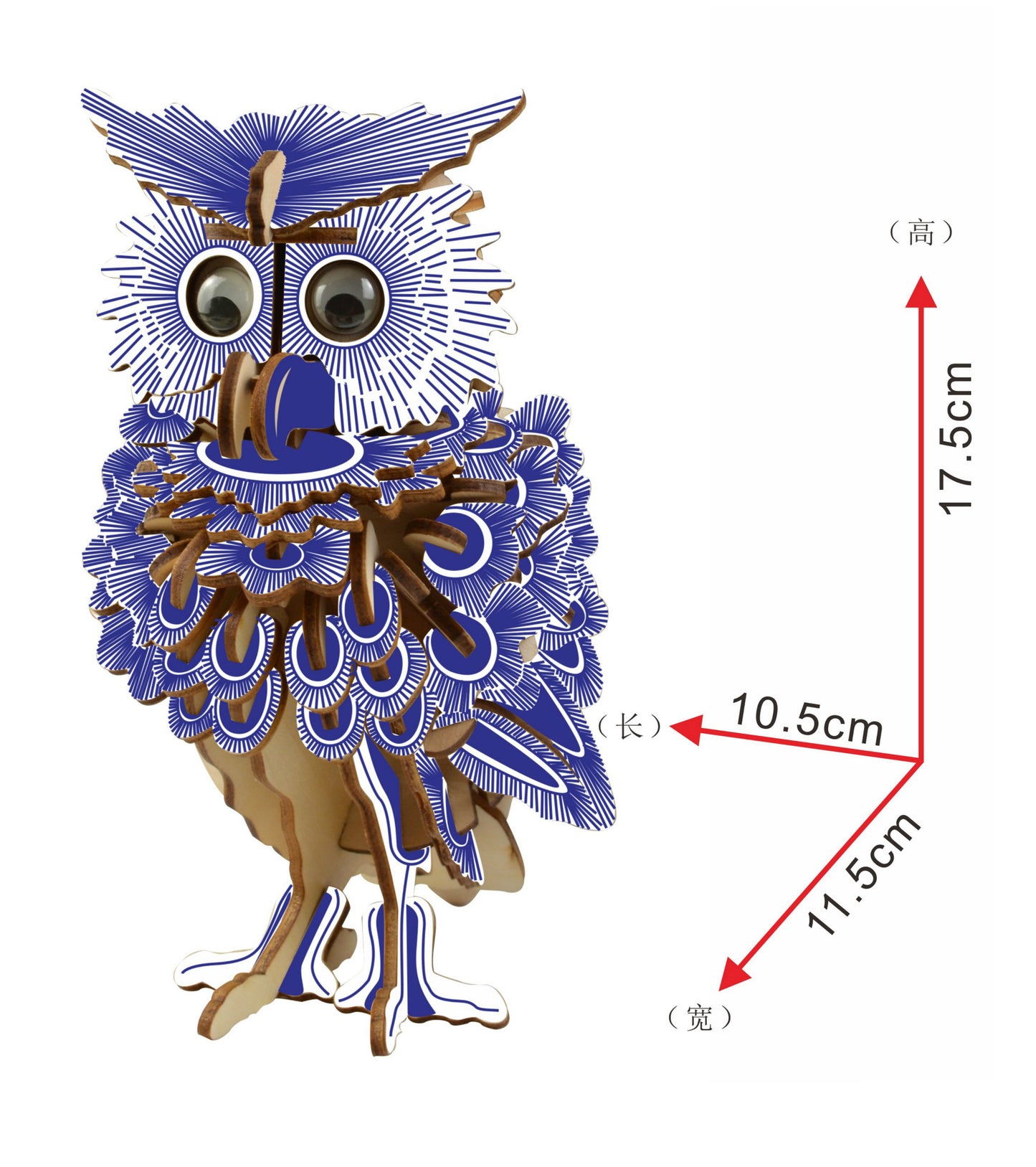 DIY 3D Assemble Owl Wooden Puzzle Kit