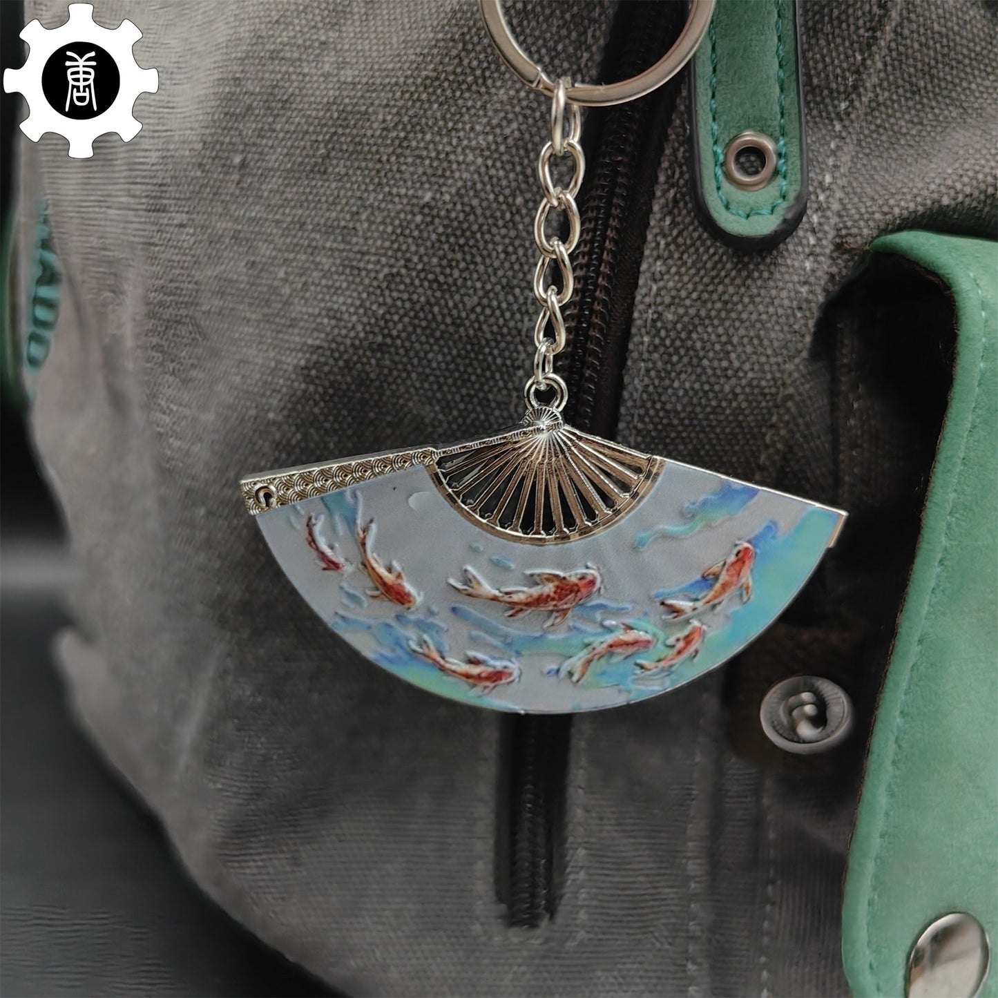 Metal Equilibrium Fan Keychain Backpack Pendant
