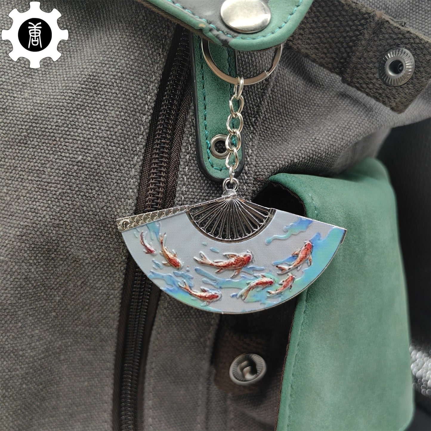 Metal Equilibrium Fan Keychain Backpack Pendant