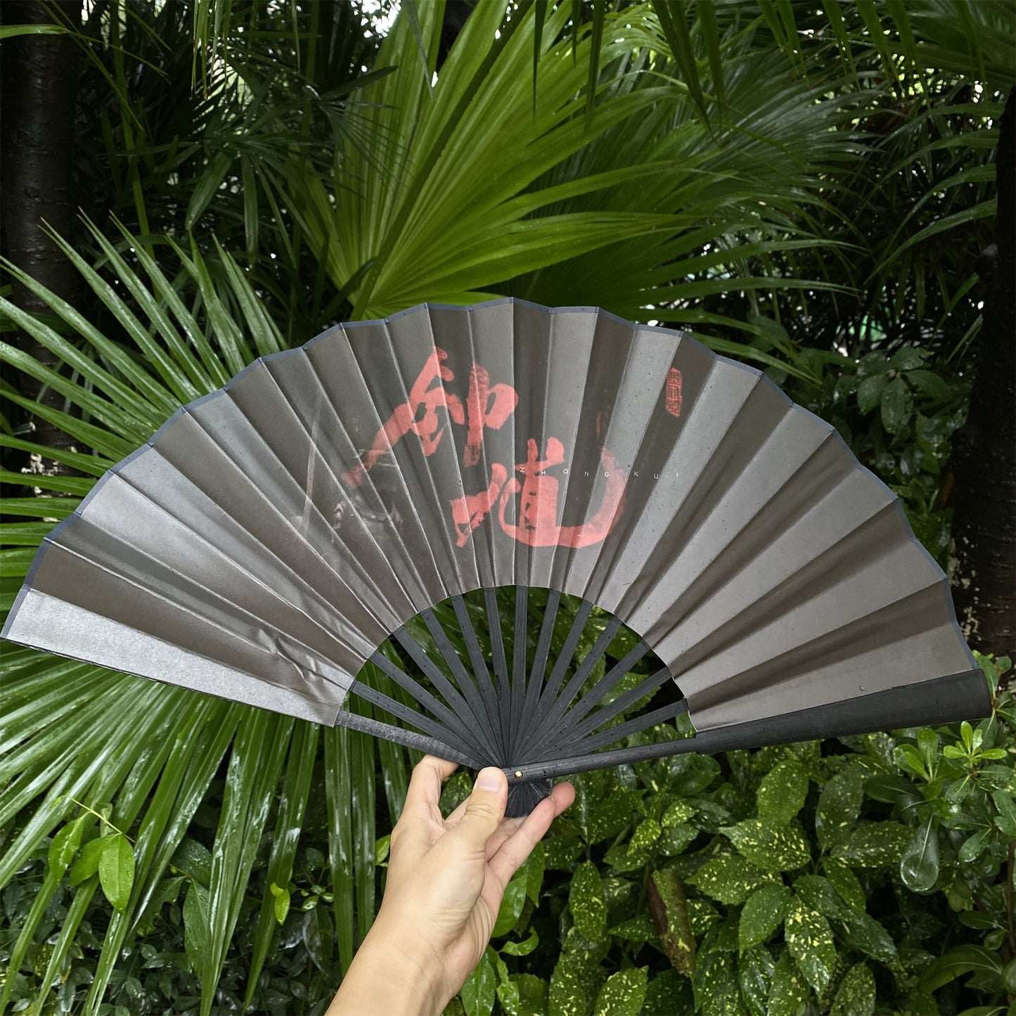 Black Myth Zhong Kui's Ghost Catching Folding Fan