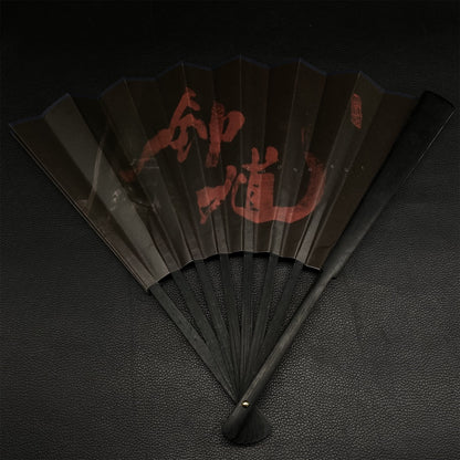Black Myth Zhong Kui's Ghost Catching Folding Fan