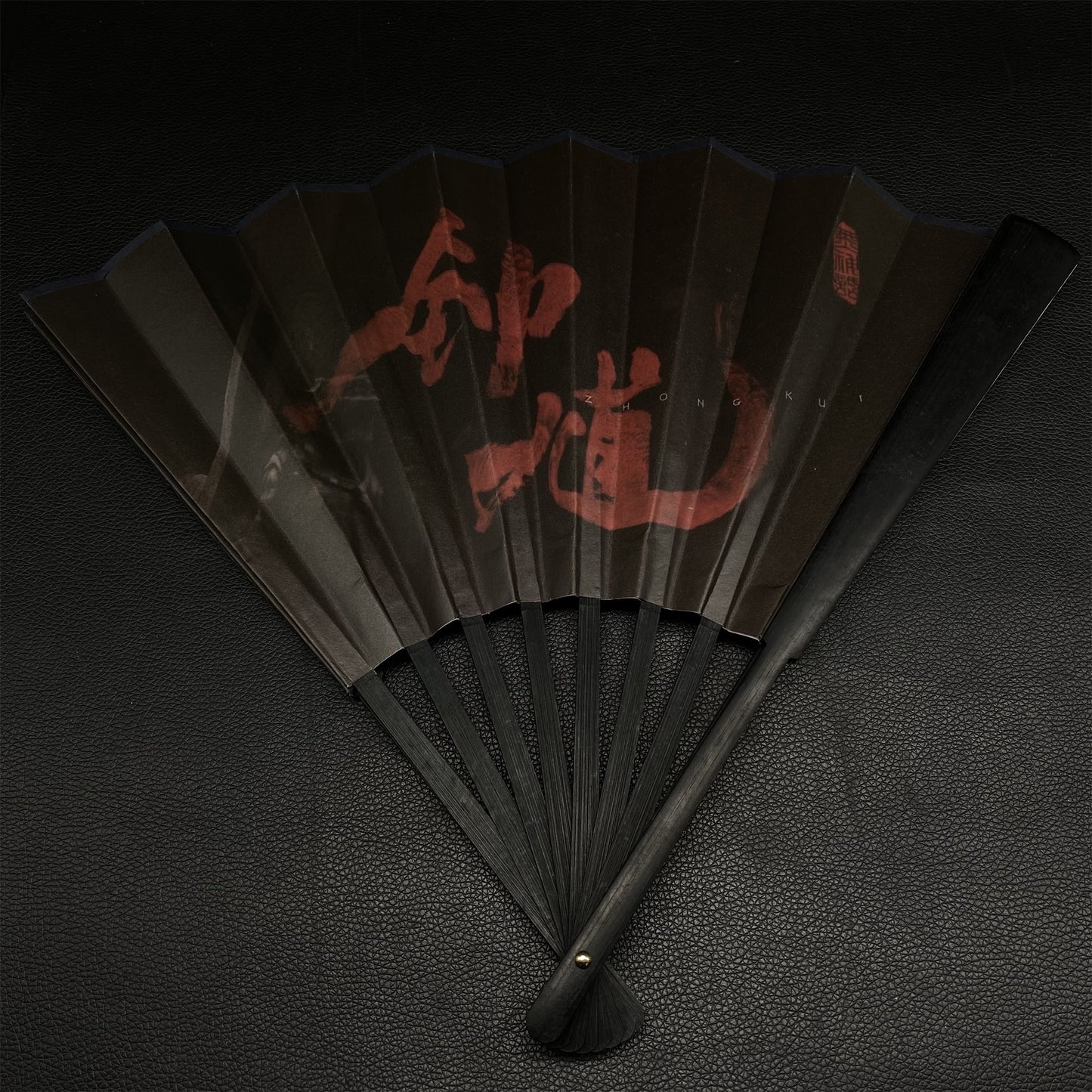 Black Myth Zhong Kui's Ghost Catching Folding Fan