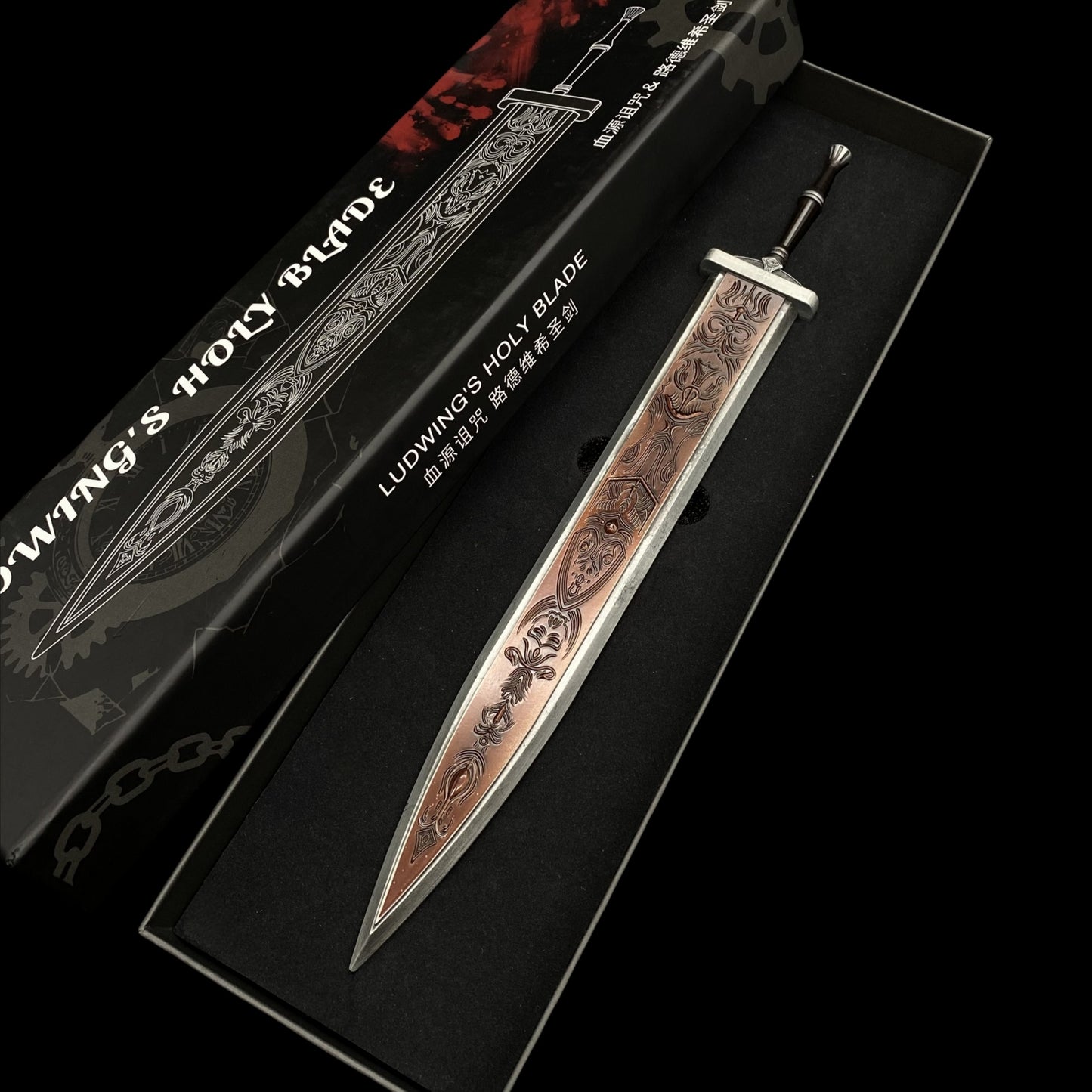 Metal 1/6 Ludwig's Holy Sword Miniature-Dull Blade Collectibles