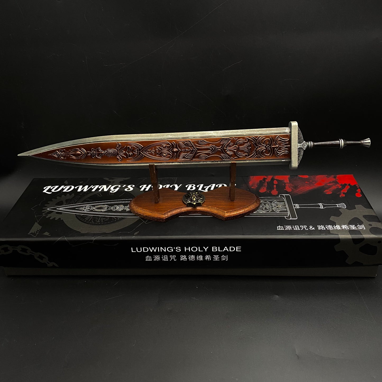 Metal 1/6 Ludwig's Holy Sword Miniature-Dull Blade Collectibles