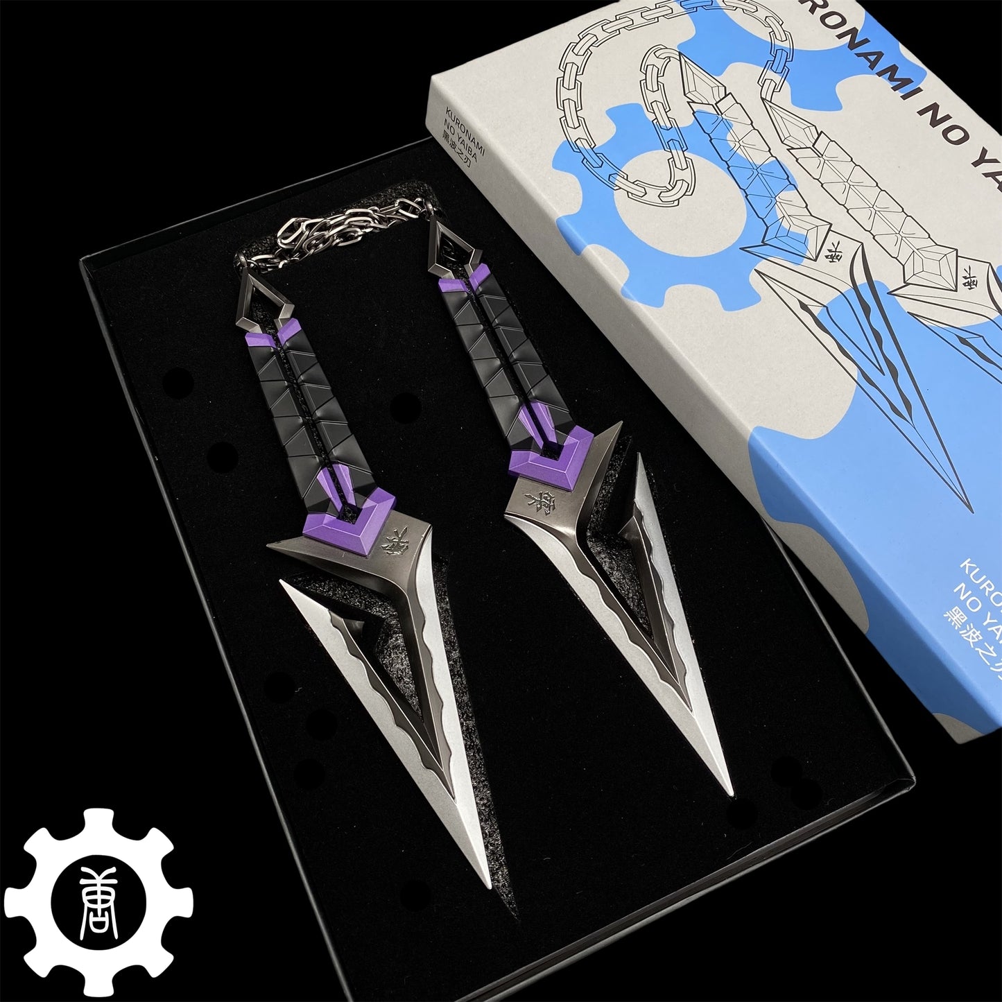 Metal Kuronami no Yaiba Life Size Kuronami Kunai Replica - Dull Blade Collectibles