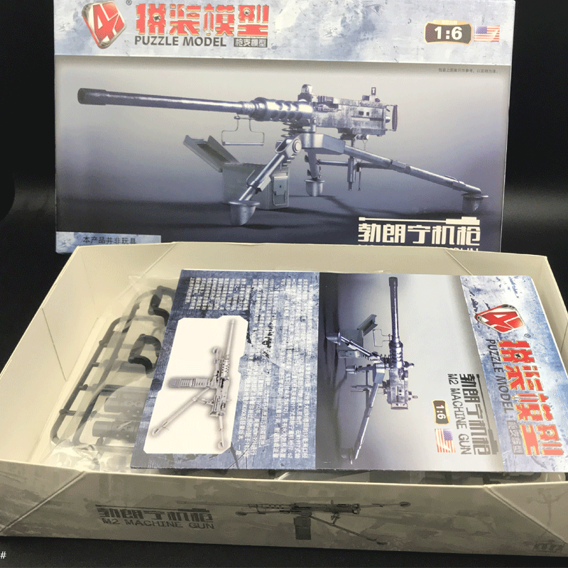 1/6 M2 Browning Machine Gun Model 